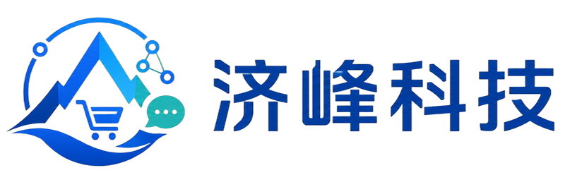 上海济峰科技有限公司
